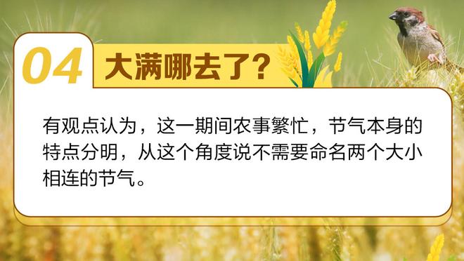 罗腾批评恩里克：他总是暗讽姆巴佩，这对本赛季没有任何好处